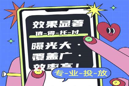百度推广运营成功故事：品牌与效果的双重胜利