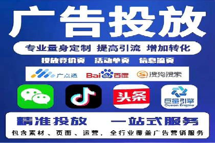案例解析：SEM托管代运营助力企业实现盈利